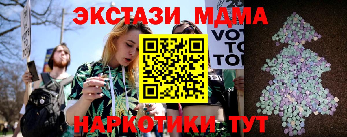 Экстази Дубай Орехово-Зуево