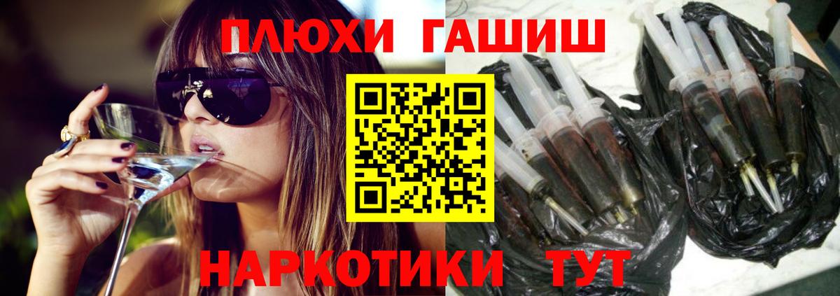 Гашиш Ice-O-Lator  ГАШ Premium  Орехово-Зуево  Вход с VPN 
