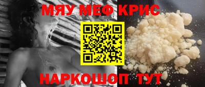 прущая мука Чебаркуль
