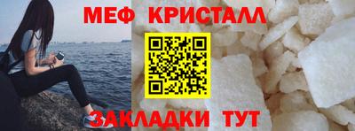 мефедрон мука Чапаевск
