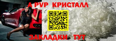 герыч Чебоксары