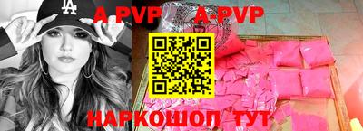мефедрон мука Чапаевск