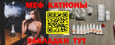 прущая мука Чебаркуль