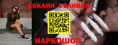 метамфетамин Уссурийск