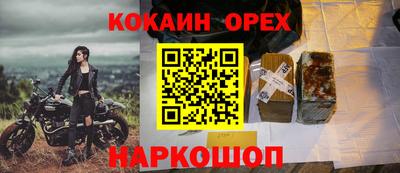 гидропоника Усть-Джегута