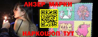 метамфетамин Уссурийск