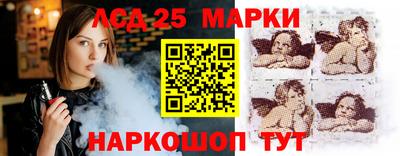 метамфетамин Уссурийск