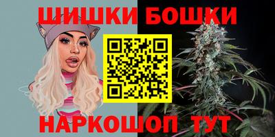 метамфетамин Уссурийск