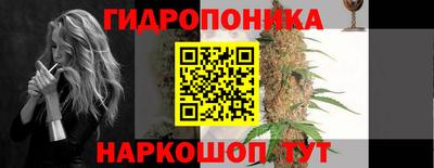 метамфетамин Уссурийск