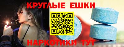 мефедрон мука Чапаевск
