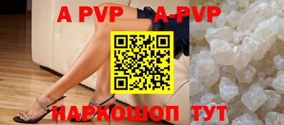 мефедрон мука Чапаевск