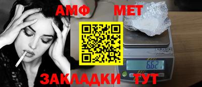 мефедрон мука Чапаевск