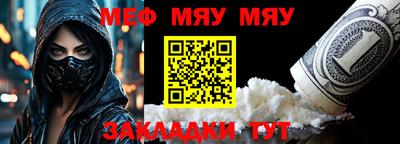 прущая мука Чебаркуль