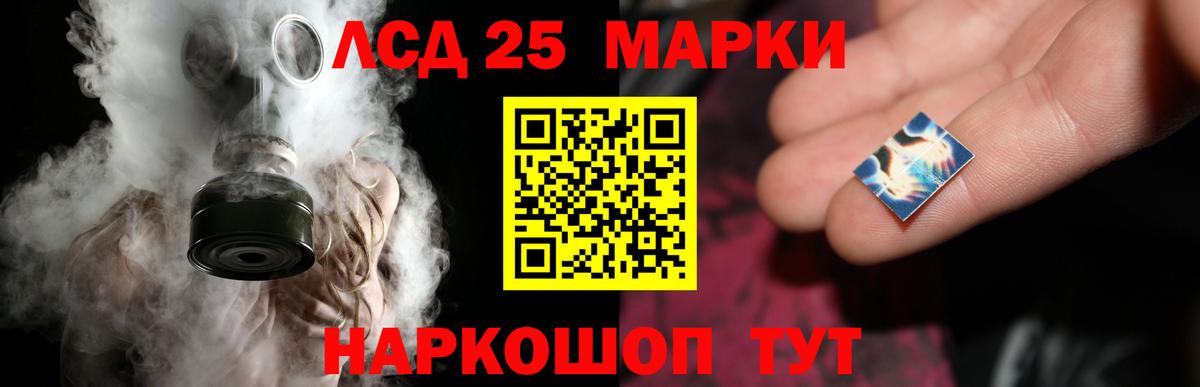 LSD-25 экстази кислота  LSD-25 экстази ecstasy  Орехово-Зуево  LSD-25 экстази  Вход с VPN 