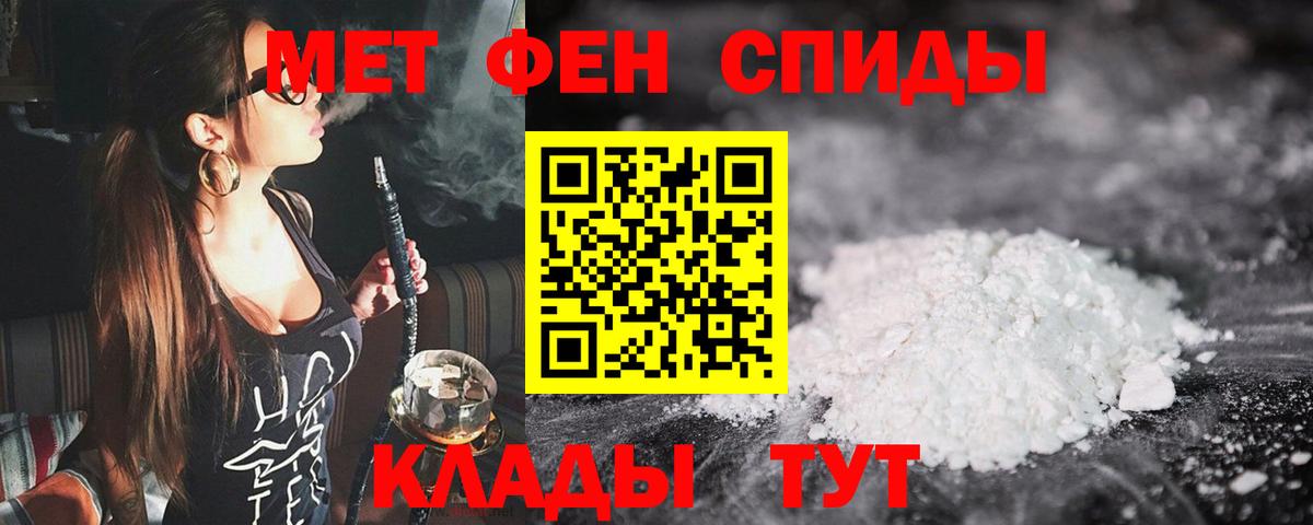 Орехово-Зуево  Первитин пудра  Первитин пудра  Вход с VPN 