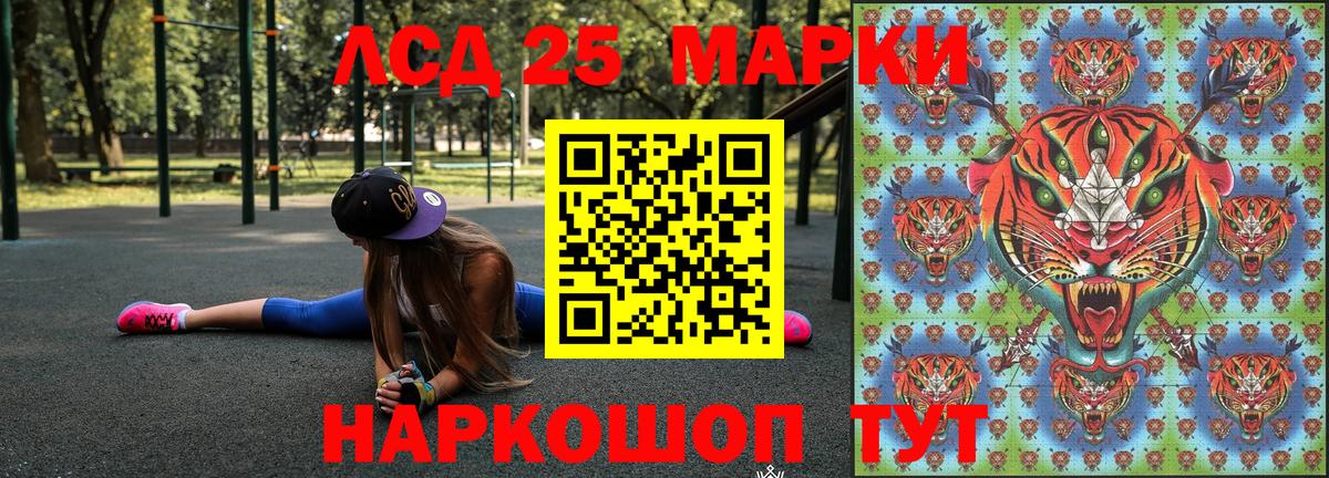 Марки NBOMe 1,8мг Орехово-Зуево