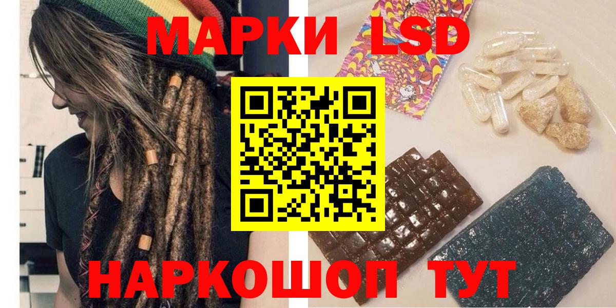 Орехово-Зуево  Наркотические марки 1,8мг  Вход с VPN 