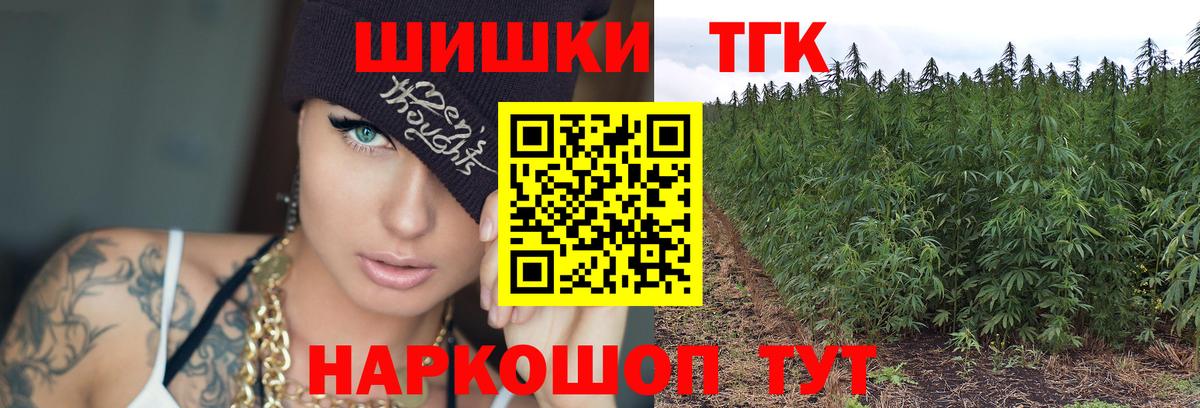 Канабис планчик Орехово-Зуево